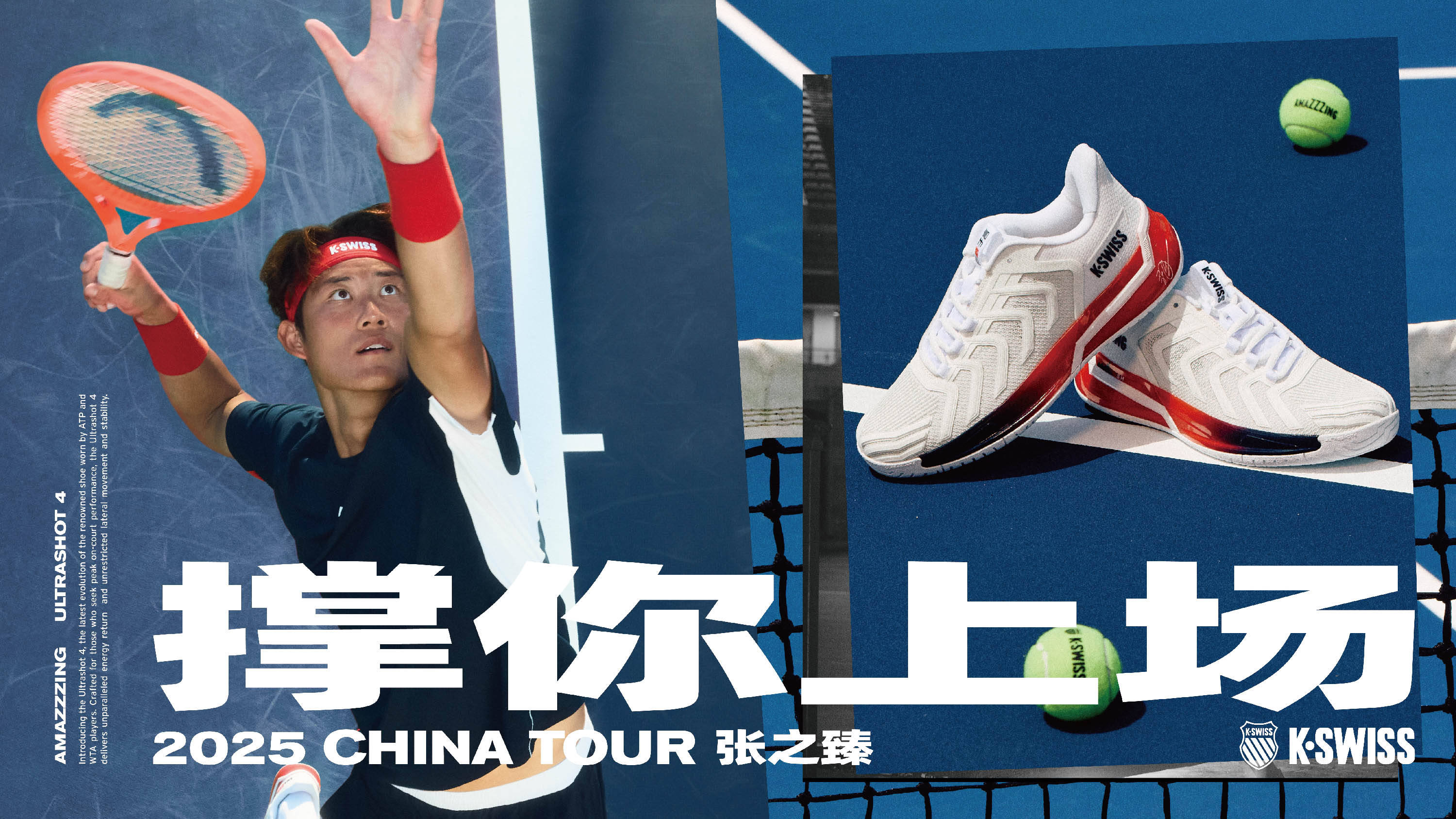 中仅赢得一 中仅赢得一