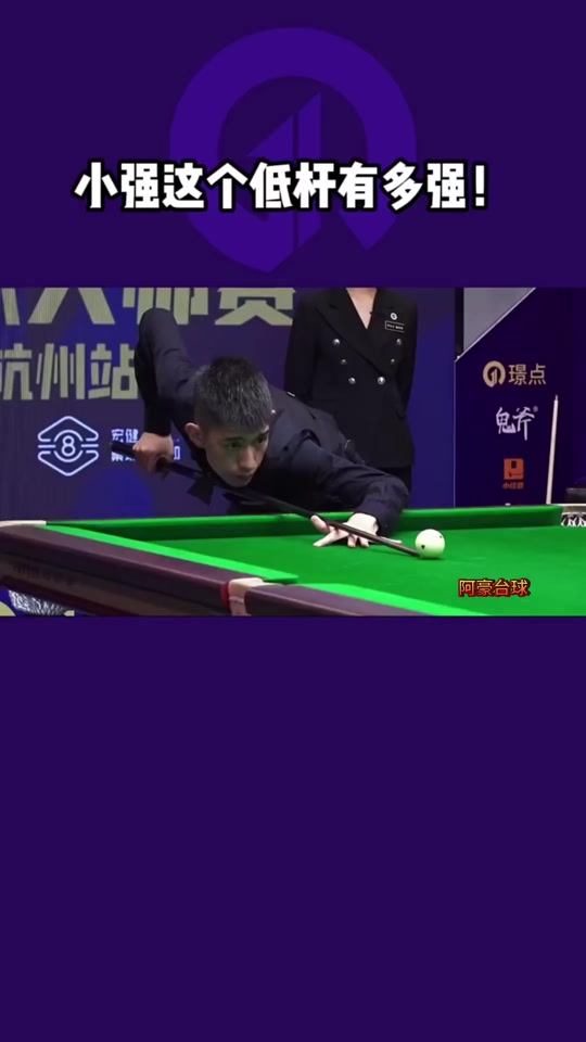 的出色防守 的出色防守